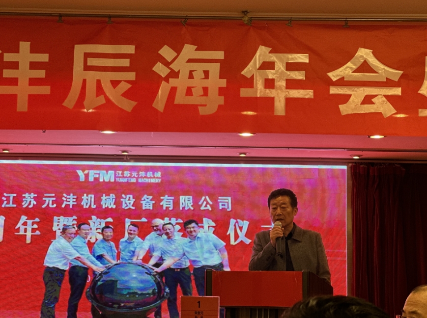 年会5.png